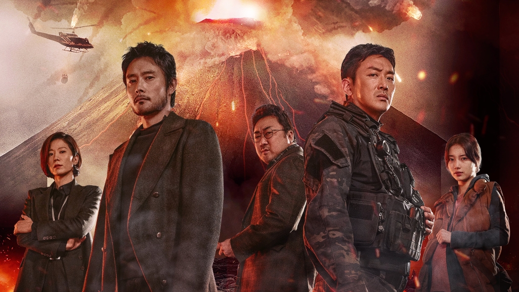 Ashfall izle