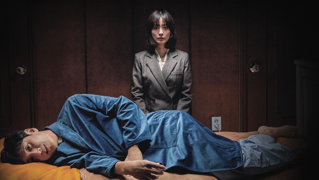 SLEEP izle