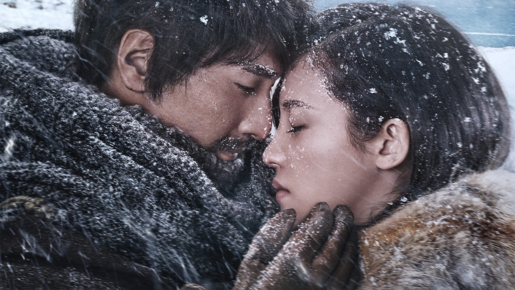 Till the End of the World izle