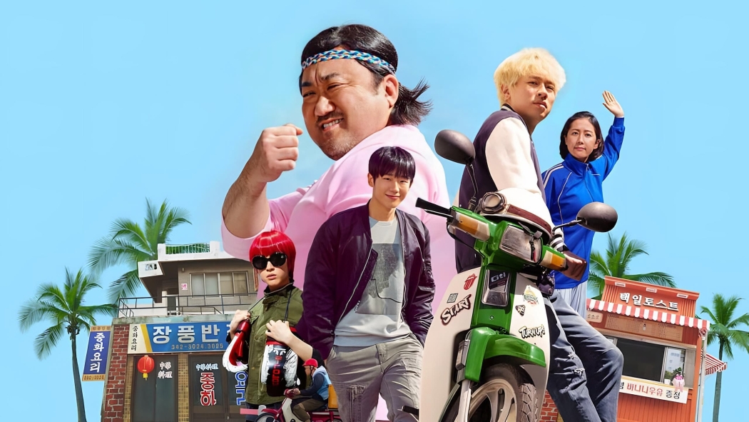 Start-Up izle