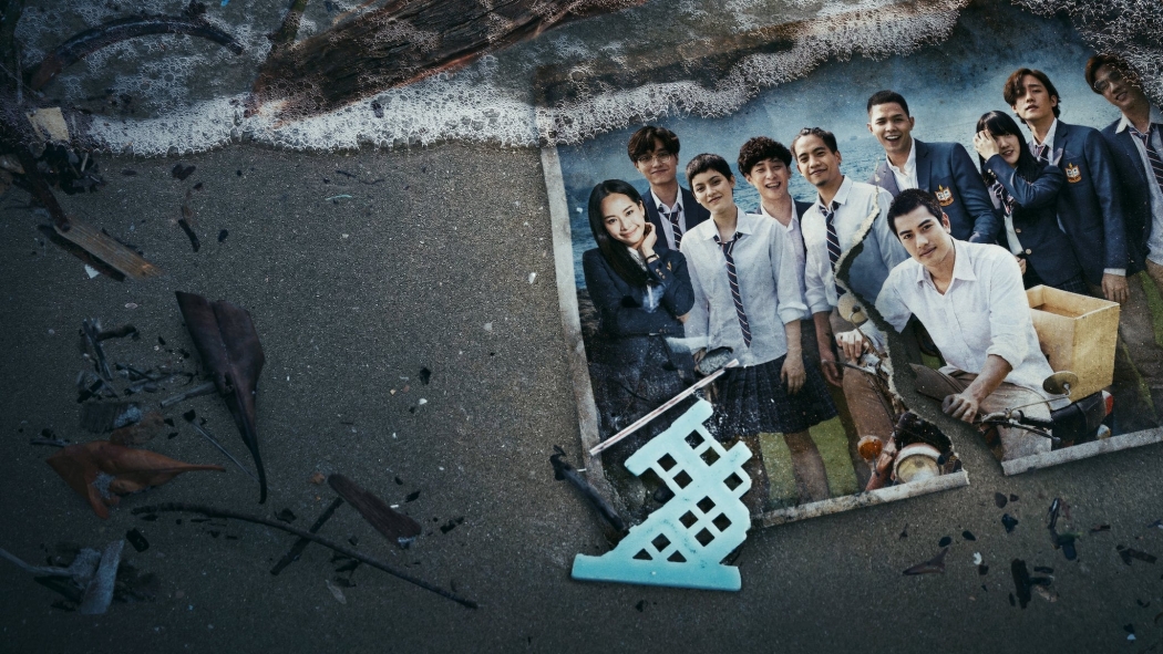 The Stranded 1. Sezon 7. Bölüm izle